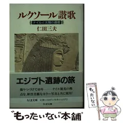 2024年最新】仁田三夫の人気アイテム - メルカリ