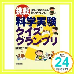 2024年最新】クイズグランプリの人気アイテム - メルカリ