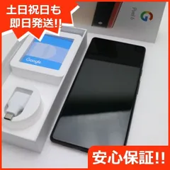 Google pixel6 極美品バッテリー劣化ほぼなし外での使用なし Google pixel6 極美品バッテリー劣化ほぼなし外での使用なし