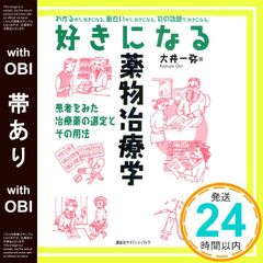 Item thumbnail for item 336ac0fc-6a7b-462e-9ebb-710ebd7ff2b4