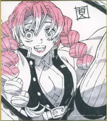 【中古】紙製品 甘露寺蜜璃(作：佐藤哲人) 「WEBSHOPくじ 鬼滅の刃 刀鍛冶の里編 放送開始一周年記念 複製ミニ色紙 第一弾」