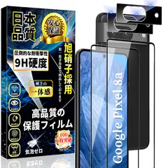 【迅速発送】対応 iPhone11pro max/iPhone Xs Max 全面保護 ガラスフィルム iPhone 11 Pro Max/Xs max 強化ガラス【ガイド枠付き・2枚入】アイフォン11 Pro Max/Xs max 液晶保護フィルム 旭硝子素