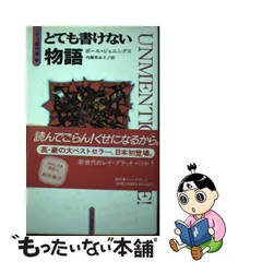 2024年最新】ジェニンの人気アイテム - メルカリ