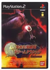 【中古】PS2ソフト 実名実況競馬ドリームクラシック 2001 AUTUMN