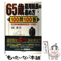 2026年最新】荻原_勝の人気アイテム - メルカリ