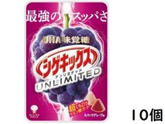 UHA味覚糖 シゲキックス アンリミテッド グレープ味 20g ×10個 賞味期限2024/10