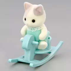 【中古】おもちゃ ラテネコの赤ちゃん 「シルバニアファミリー 赤ちゃん＆木馬セット2」 森のお家くじ 景品