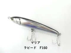 新品未使用　マリア　ラピード　160 5個 マリア ラピード F160 B05D 透けトビウオ / メール便可 釣具