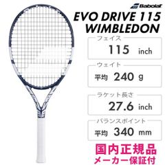美品 YONEX アストレル115 テニスラケット デカラケ - メルカリ