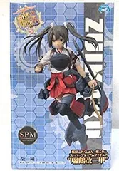 中古】(未使用・未開封品) セガ プライズ 艦隊これくしょん 艦