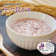 おかゆ 十六穀がゆ レンジで簡単 国産 250g×12パック 国産 お粥 高級 有機栽培 こしひかり レトルト レンジ 温めるだけ 詰め合わせ セット ギフト おかゆカップ 赤ちゃん 離乳食 送料無料
