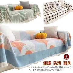 メルカリ最安値☆ ストレッチ ソファ カバー ソファーカバー マルチカバー ソファ カバー のみ 2人掛け ストレッチ