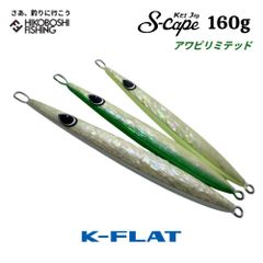 しょう様専用】形状記憶合金ワイヤー仕様5本アームフィネスアラバマ