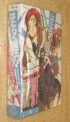 はたらく魔王さま! (1) (初回生産仕様:和ケ原聡司書き下ろし小説(250ページ超)同梱) [Blu-ray] Amazon.co.jp: はたらく魔王さま! (1) (初回生産仕様:和ケ原聡司