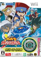 メタルファイト ベイブレード ガチンコスタジアム (レアベイブレード同梱) - Wii