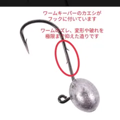 TUUkY 取り纏め 9点 ジグヘッド 2026年最新】ジグヘッドの人気アイテム