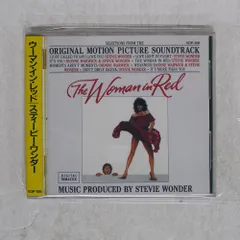 廃盤 初回限定盤 SHM-CD スティーヴィー・ワンダー ウーマン・イン・レッド 廃盤 初回限定盤 SHM-CD スティーヴィー・ワンダー ウーマン・イン