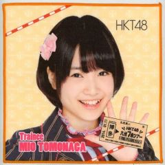 Item thumbnail for item 9eea1799-8111-40ae-976f-f04e109930d0