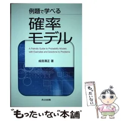 2024年最新】成田清正の人気アイテム - メルカリ