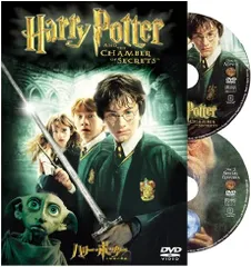 ◇■ハリー・ポッターと秘密の部屋 特別版(2枚組)/DL23591