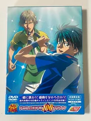 2025年最新】テニスの王子様 100曲マラソンの人気アイテム
