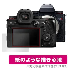 2025年最新】LUMIX s5 iiの人気アイテム - メルカリ
