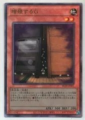 2025年最新】増殖するG レリーフの人気アイテム - メルカリ