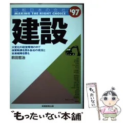 2023年最新】前田哲治の人気アイテム - メルカリ