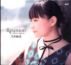 Reunion～Once Again～(ライブ盤) / 今井麻美：新品未使用CD Reunion -Once Again- 今井麻美 CD+DVD - メルカリ