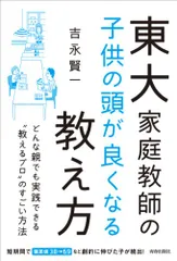 やる気セミナー　吉永賢一　ダイレクト出版　DVD 5セット やる気セミナー 吉永賢一 ダイレクト出版 DVD 5セット