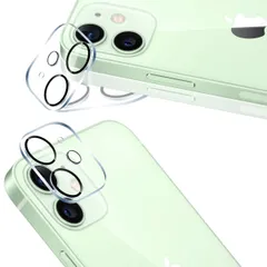 用 iPhone 12 6.1インチ カメラレンズ 保護 カバー 2枚 【2枚セット 日本旭硝子製】 用 アイフォン12 カメラフィルム 用 いphone 12 強化ガラス レンズ保護フィルム ケース 硬度9H 全面保護 耐衝撃 飛散防止 黒縁取り