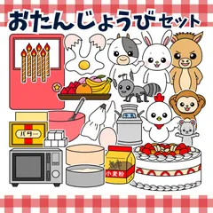 パネルシアター「おたんじょうびセット【中サイズ・未カット】」(ペープサートマグネットほいく出し物保育教材お誕生日会）★