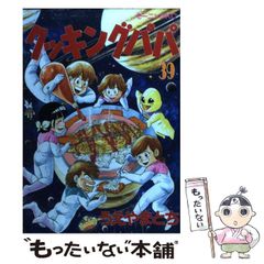 貴重・激レア】第4期『 ゲゲゲの鬼太郎 』番組宣伝用ポスター B2サイズ