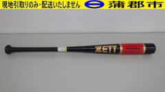 【現地引き取りのみ　リユース品】ZETT　トレーニングバット（R7－186）キズ、汚れあり