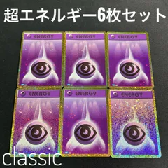 ポケモンカード クラッシック 新品未開封 ポケモンカードゲーム Classic クラッシック 新品・未開封