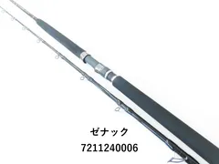 ◆新品未使用◆　ゼナック　ミュートス　アキュラ　100H RG 従来モデルとはココが違う！ゼナックの渾身の一本！「ミュートス