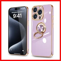 【セール中】 iPhone15 Pro_パープル iPhone 15 Pro ケース リング付き 耐衝撃 アイフォン 15pro リング カバー 360°回転 