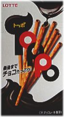 Toppo トッポ 100箱セット チョコレート まとめ売り お菓子 詰め合わせ