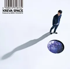 2025年最新】SPACE KREVAの人気アイテム - メルカリ