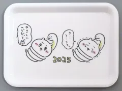 【中古】雑貨 [単品] ちいかわ マルチトレー 「ちいかわ なんか小さくてかわいいやつ ハッピーバッグ2025(巳年)」