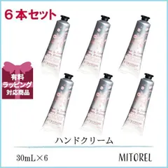 ロクシタン LOCCITANE チェリーブロッサムソフトハンドクリーム 6本セット 30mL×6【ネコポス】誕生日 プレゼント ギフト