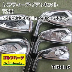 T200 アイアン 単品 (2023)