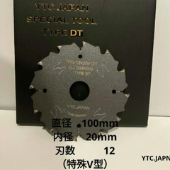 ☆2枚☆最終お値引き特売☆タイプDT高品質オールダイヤチップソー