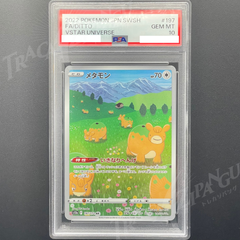 PSA10 メタモン AR s12a 197/172 Ditto