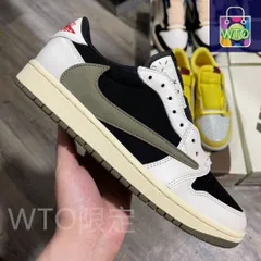 2025年最新】Travis scott 26.5の人気アイテム - メルカリ
