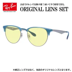 【海外正規品】レイバン Ray-Ban ライトカラー メガネ フレーム RX6396 2934 51 （RB6396） スクエア型 眼鏡 伊達メガネ メンズ レディース (ライトイエロー)