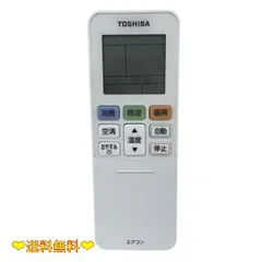 2024年最新】TOSHIBA RAS-281の人気アイテム - メルカリ