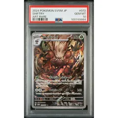 2025年最新】ダーテング psa10の人気アイテム - メルカリ