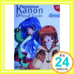 Item thumbnail for item 1b3a637f-b52f-4525-8f7f-ec5b1980f604