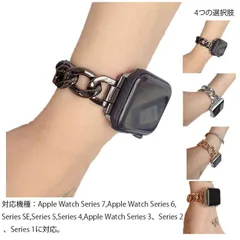 アップルウォッチ バンド ステンレスバンド チェーン iWatch ベルト Apple watch series 1/2/3/4/5/6に対応 41mm 45mm 40mm 44mm 38mm 42m#wxn07635